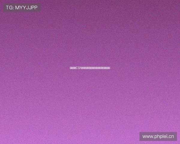 腾讯体育CBA直播辽宁队与北控队激烈对决全程精彩呈现 腾讯体育CBA直播辽宁队与北控队激烈对决全程精彩呈现